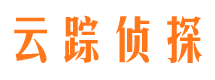 方山市私家侦探公司